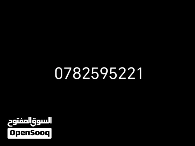 Umniah VIP mobile numbers in Zarqa