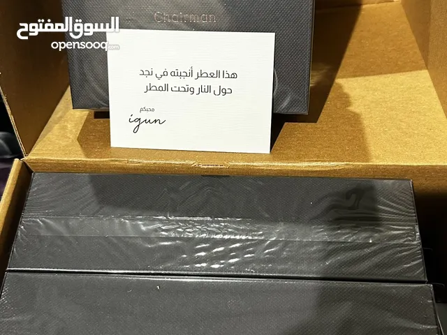 شيرمان chairman