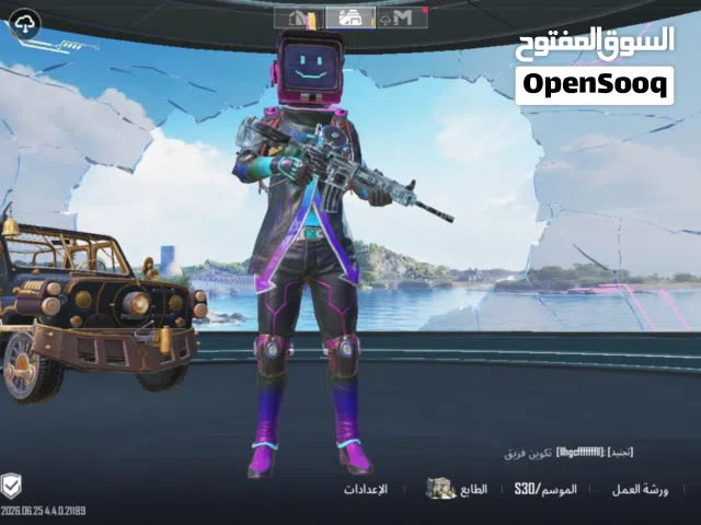 حساب بوبجي بي امفور ثلجي 15 مثك و8 اسحله تتطور