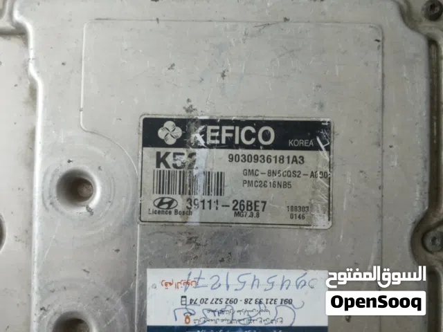 بوكس هونداي أكسنت موديل 2008 فري