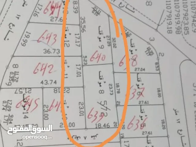 Residential Land for Sale in Amman Al-Zafaran