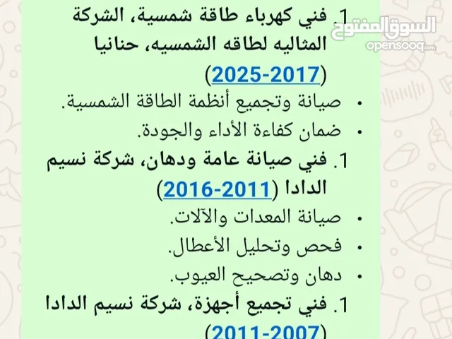 فارس  السلطي
