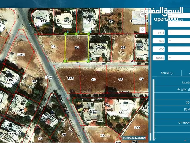 أرض للبيع- الاردن - عمان - شفا بدران - عيون الذيب 1 دونم منبسطة/ مستوية رائعة تصلح فيلا او إسكان