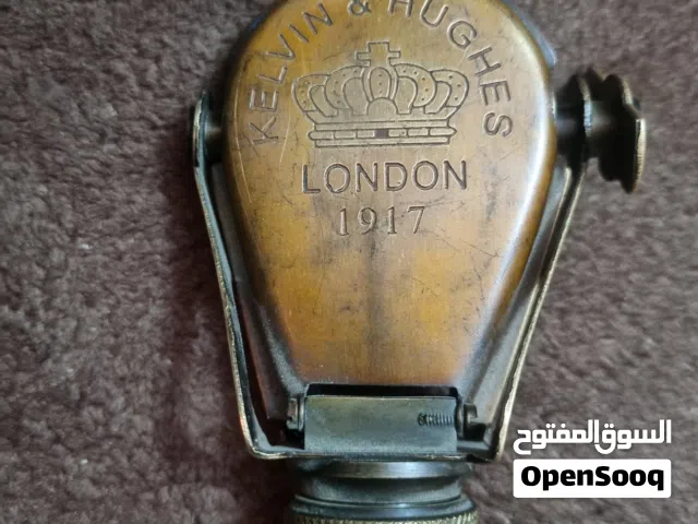 مجموعه اغراض للبيع