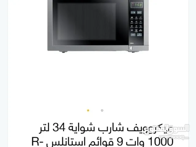 Sharp Ovens in Cairo