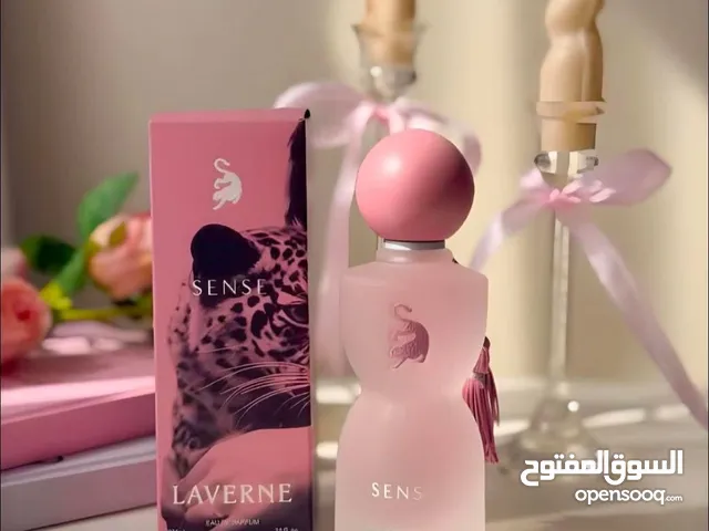 عطر جورجينا