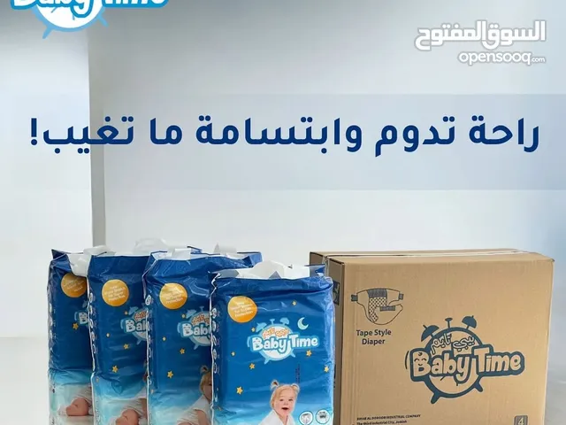 حفاظات بيبي تايم