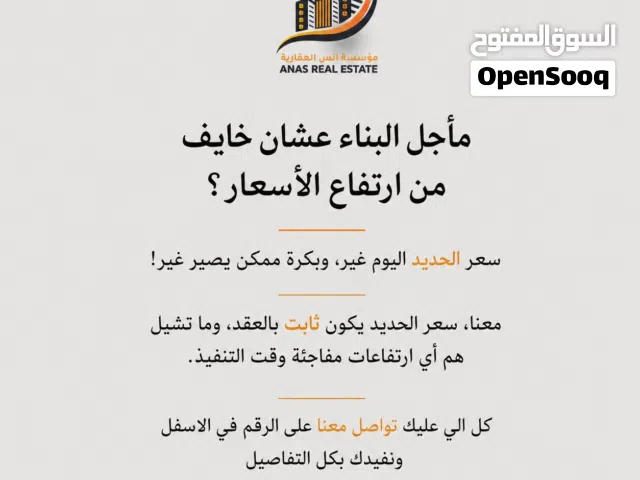 1 m2 4 Bedrooms Villa for Sale in Muscat Seeb