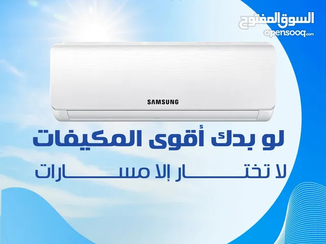 Samsung 1 to 1.4 Tons AC in Amman