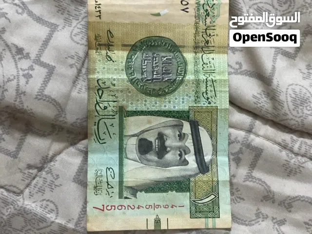 ريال سعودي ورقي