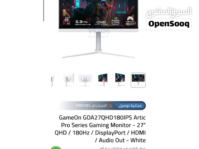 27" Other monitors for sale  in Kuwait City