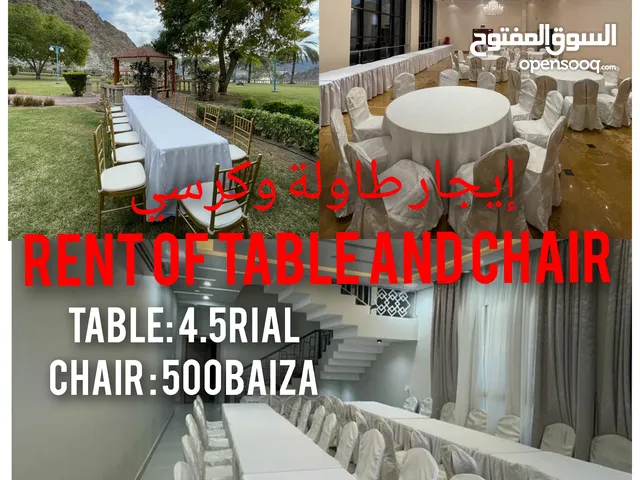 إيجار طاولة وكرسي/ rent of tables and chairs