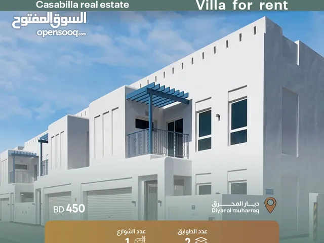 230 m2 4 Bedrooms Villa for Rent in Muharraq Diyar Al Muharraq