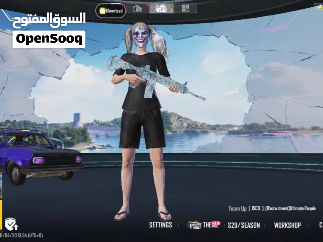 حساب ببجي نوادر و اسلحة تطوير