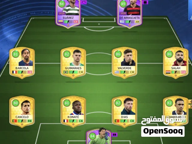 حساب dls للبيع