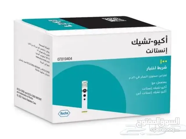 شرائح تحليل سكر للبي اكيو تشيك انستانت