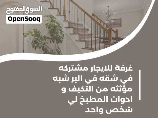 45 m2 1 Bedroom Apartments for Rent in Al Sharqiya Sur