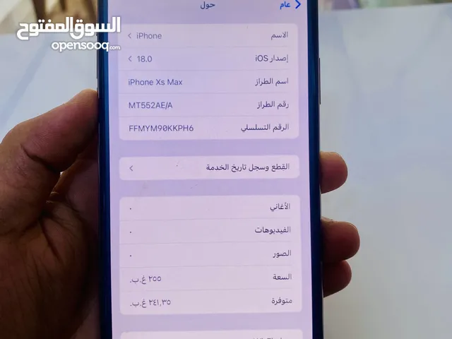 Apple iPhone XS Max 256 GB in Mafraq