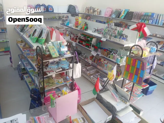 محل بيع المواد المكتبية والقرطاسية