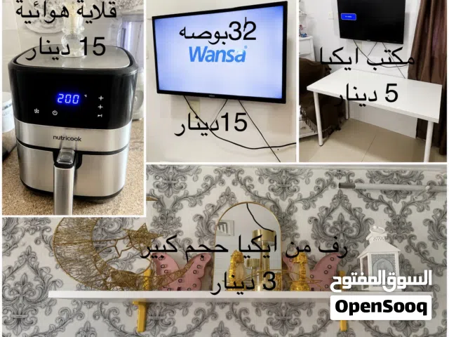 شاشه وانسا 32 بوصه قلايه هوائيه ومكتب ورف منّ آيكيا مستعمل خفيف للبيه السريع