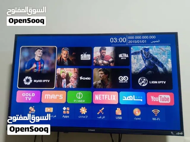 مطلوب شاشه سمارت أو عاديه