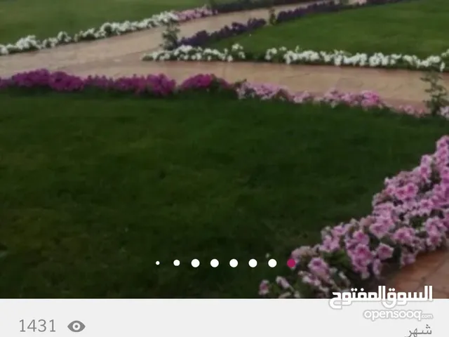 مزارع ومنسق حدائق