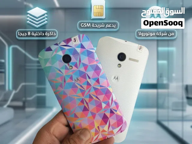 Motorola Others 8 GB in Sana'a