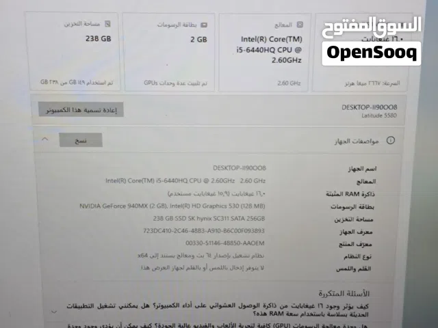 Windows Dell for sale  in Tripoli