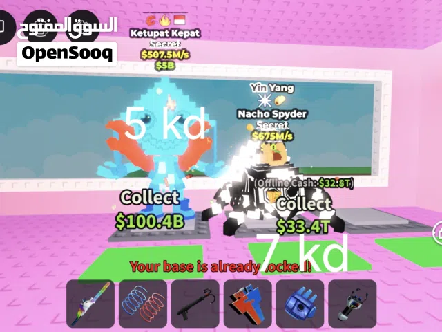 Roblox steal a brainrot cheap brainrots read description