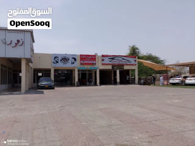 من المالك مباشرة وبأقل الأسعار.. محل تجارية للأجار ..اغتنم فرصة العرض الحالي رويلة الزعاب قلب صحم