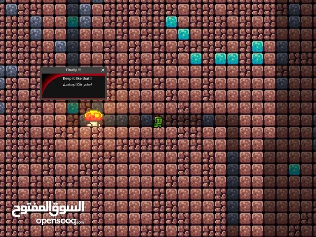 لعبه بسيطه من تصميمي