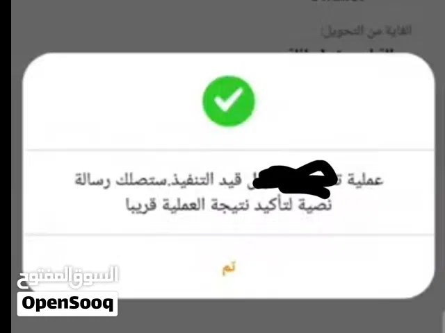 متابعين تيك تك وانستغرام بارخص سعر