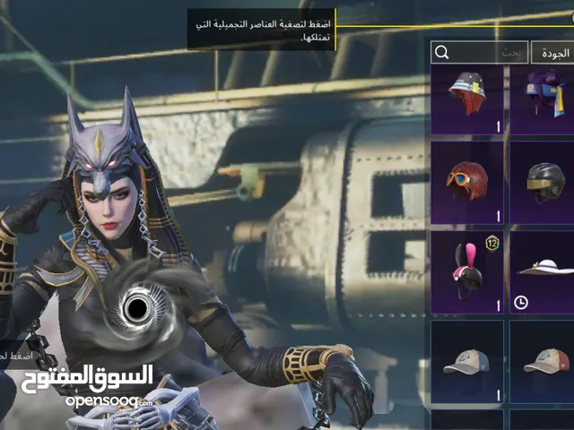 Pubg Accounts and Characters for Sale in Benghazi