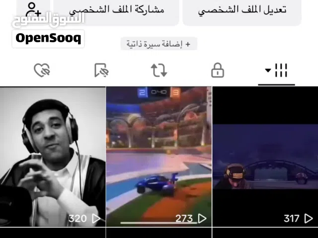 للبيع حساب تيك توك متفاعل