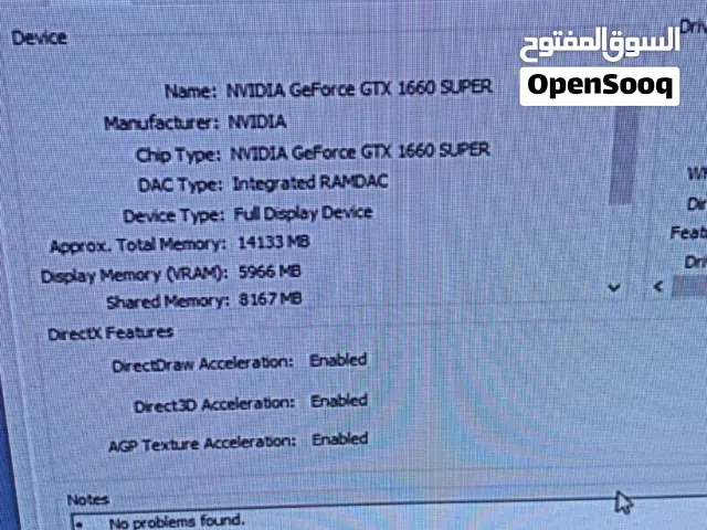 بيسي للبيع بيعه سريعه