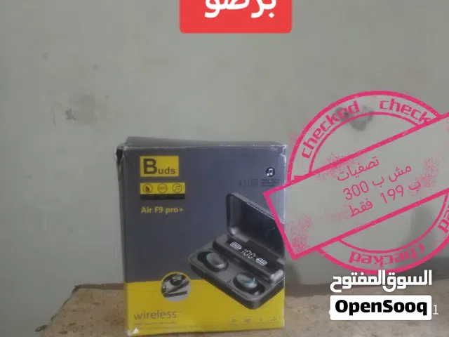 سماعة في الاذن لاسلكي ايربودز F9 برو