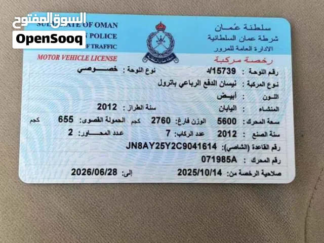 2012 نيسان باترول LE Platinum