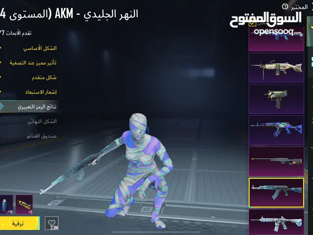 للبيع حساب ببجي