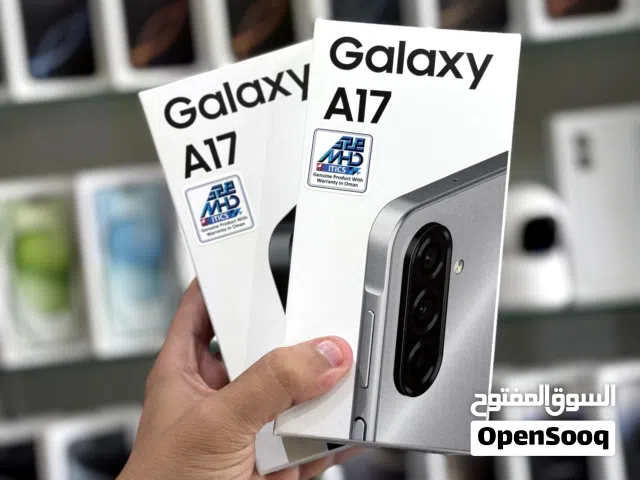 عرض خاص : Samsung A17 256gb جديد ضمان وكيل سنة. هاتف بمواصفات قوية و سعر مناسب لا يفوتك