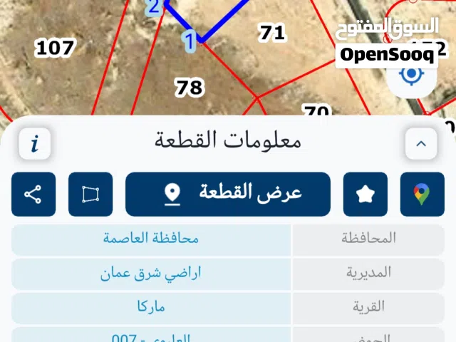 قطعة أرض صناعي للبيع في موقع مميز