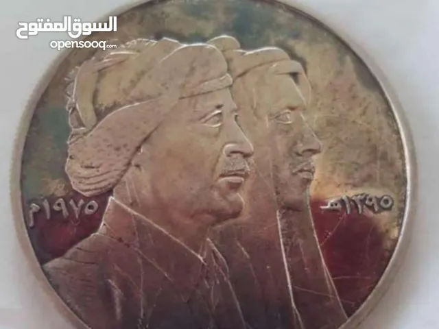 مسكوكه فضيه