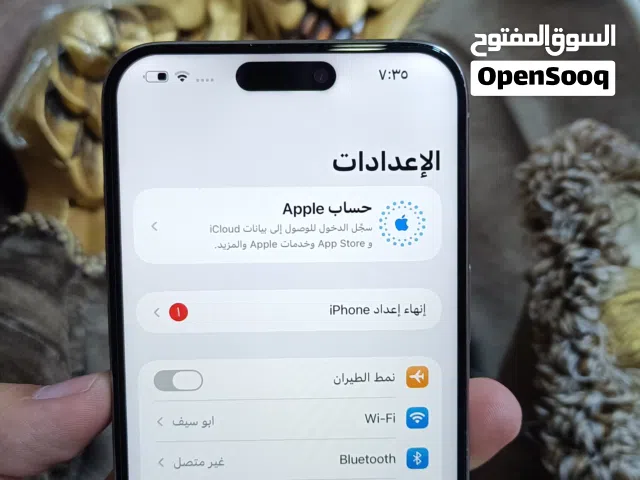 Apple iPhone 15 Pro Max 256 GB in Basra
