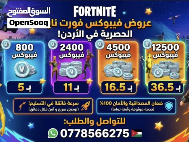 عروض خرافية على البطاقات والاشتراكات