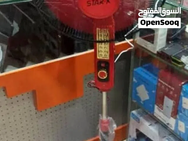 بس مع مروحة STAR-X الأصلية تشتغل على الكهرباء والطاقة الشمسية السعر 9500