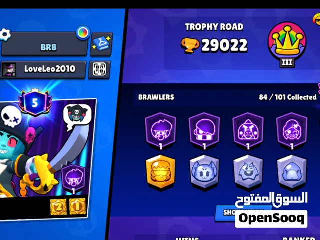 New brawl stars account got a lot of hyper charge very cheap and safe