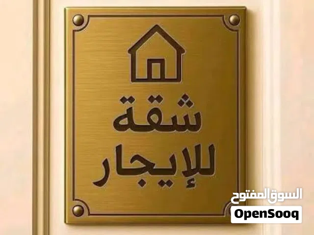 180 m2 3 Bedrooms Apartments for Rent in Tripoli Ain Zara
