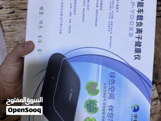 جهاز تنقيه هواء