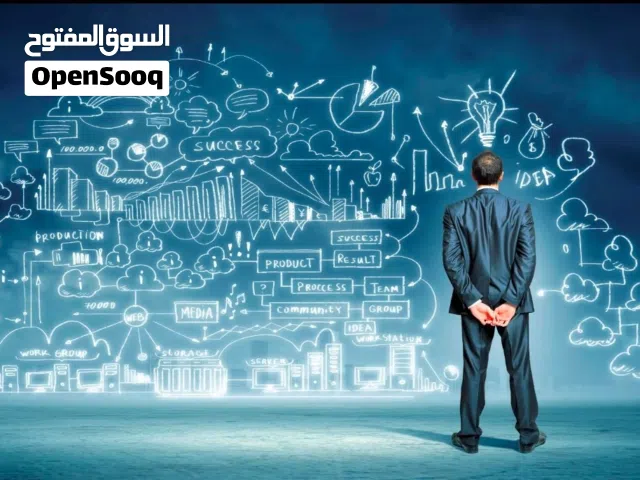 مستشارك الخاص في ريادة الأعمال