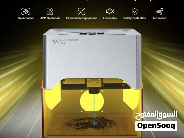 آله نقش ليزر