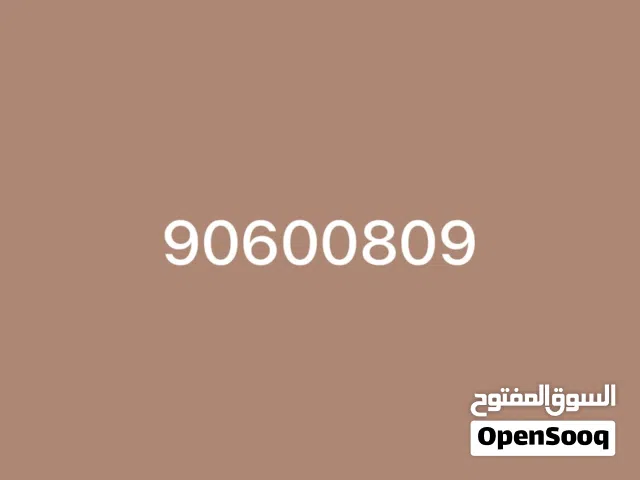 Omantel VIP mobile numbers in Muscat